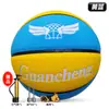 Baloncesto al por mayor con texto grabado, PU absorbente de humedad, Tallas 5 y 7, Baloncesto para interiores y exteriores para entrenamiento infantil, Baloncesto para jóvenes principiantes, Hecho a medida