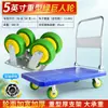 Carretilla de Mano Plegable Portátil para Uso Doméstico, Carrito Pequeño de Arrastre Manual, Carro de Transporte Resistente