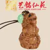Cadena para Teléfono Dragón de Sándalo Verde y Sándalo Morado Jugando con Perlas, Estilo Creativo Yiming Xianyuan Talla en Madera Dragón del Zodiaco Colgante para Bolso