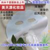 Mascarilla Facial de Papel Instantánea de Nano Colágeno Cono de Péptidos Esencia de Hueso de Ciervo Parche Rellenador Mascarilla Facial Completa Hidratante y Humectante