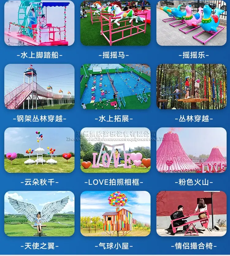 无动力详情3_07_副本.jpg
