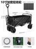Carro de acampamento dobrável para acampamento ao ar livre, carrinho de acampamento de grande capacidade de carga, trailer de quatro rodas off-road com haste de tração para churrasco e passeios