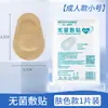 [Rui Kang Zhuoyue] Enlace 1 de Productos Médicos Hongsheng