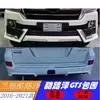 Adecuado para 16-21 Land Cruiser Gts Parachoques Delantero Modificado Land Cruiser Lc200 Parachoques