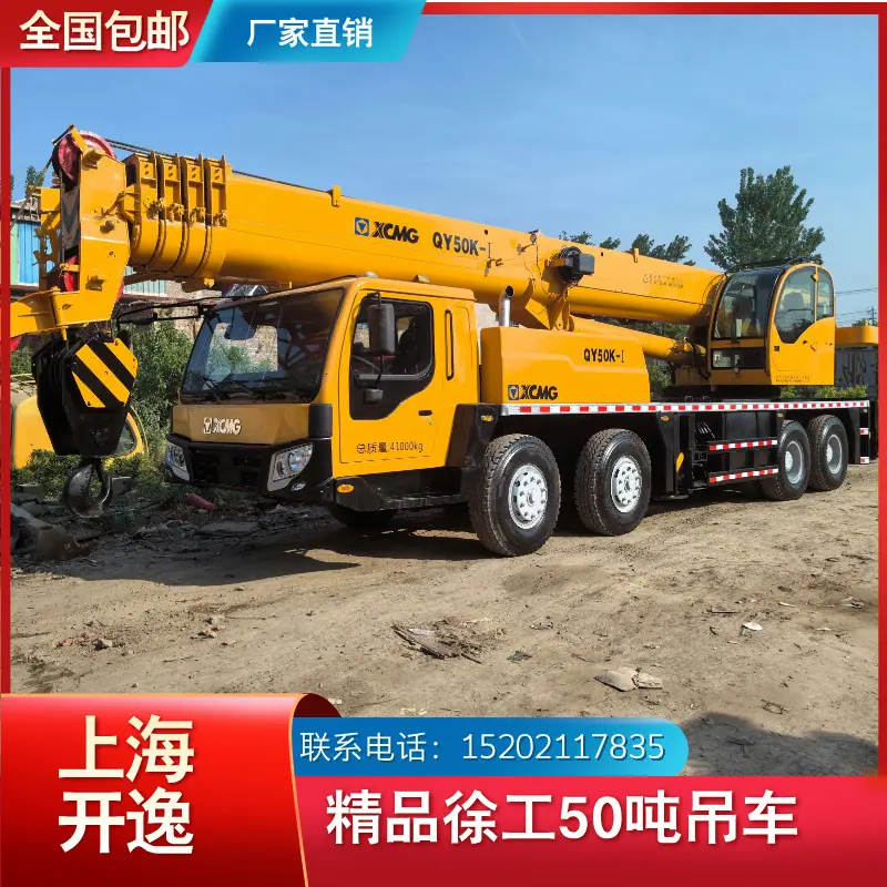 QY50K-1 (3)