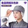 Uniformes de Servicio de Alimentos con Gorros, Batas Blancas, Botas de Lluvia Impermeables, Uniformes de Chef para Talleres de Fábrica, Personalización de Ropa para Salas Limpias