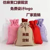 Bolsa de almacenamiento para joyas, juguetes de joyería, bolsa de regalo, bolsa con cordón, Halloween, Navidad, Lino sintético, Solapa con cordón, Pantalones