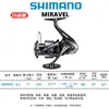 Carretilha de Spinning Shimano Shimano Mirabell É Leve, de Alta Resistência, Adequada para Água Doce, Água Salgada, Pesca com Iscas Artificiais e Pesca de Rocha