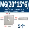 Tuercas rectangulares de acero inoxidable 304, tuercas deslizantes para perfil de aluminio cuadrado de hierro, tuercas cuadradas M4 M5 M6 M8 M10mm