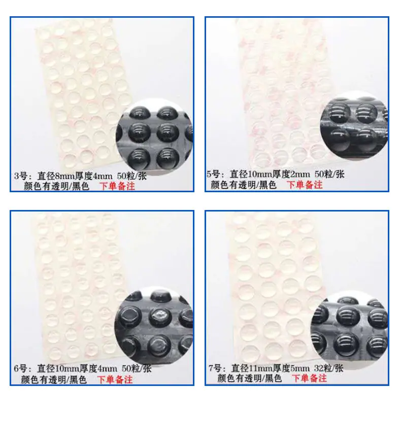 防撞粒详情页_20