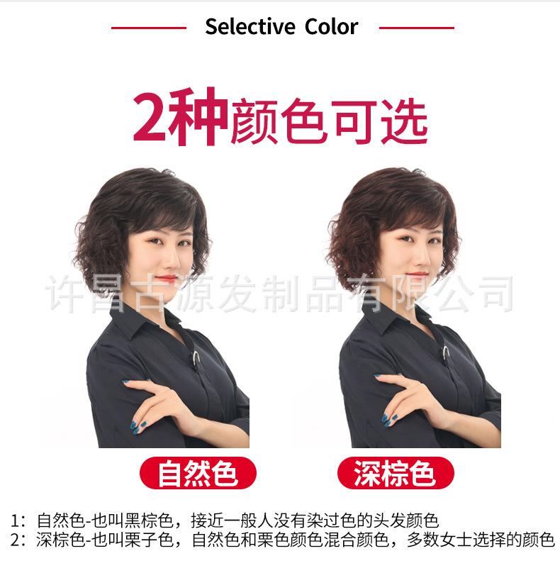 头套详情2_06.jpg