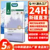Farinha Refinada Chuangxing Xinjiang Qitai 2,5kg Farinha de Trigo Direto do Fabricante Farinha de Uso Geral para Uso Doméstico para Fazer Pães no Vapor e Pães Chatos