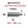 Tornillo de Posicionamiento de Punta de Bola para Cabeza de Poste de Acero Inoxidable Cabeza de POM Cabeza de Bola de Resorte Conjunto de Pistón de Bola de Resorte Pasador Telescópico de Resorte M3-M12