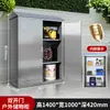Gabinete de Almacenamiento Exterior a Prueba de Lluvia de Acero Inoxidable 304 para Herramientas de Limpieza, Patio, Jardín, Balcón, Resistente al Sol con Cerradura