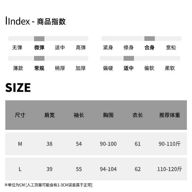 尺码表 (36).jpg