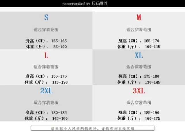 一键上货_20241003142834