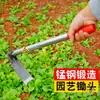 Ferramenta multifuncional para jardinagem doméstica para plantar vegetais e flores, ferramenta de aço inoxidável para capinar e cavar terra ao ar livre, enxadinha pequena para jardim