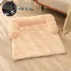Amazon Suministros para Mascotas Cama de Perro de Felpa Manta de Felpa Cama para Mascotas Sofá para Perros Colchón Diseño Extraíble y Lavable