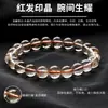 Pulseira de Cristal de Cabelo Vermelho Natural Runyang Joias Círculo Único Corpo em Rede Pulseira de Cristal Joias de Contas Redondas Soltas Atacado para Homens e Mulheres