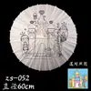 Sombrilla de Papel Aceite Blanca DIY Graffiti Niños Hecha a Mano Mini Pintura en Blanco Papel Blanqueado Sombrilla Decorativa Sombrilla Venta al por Mayor