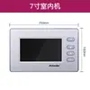 Fabricante popular alemán 2026 Aomin Sistema de Intercomunicador para Puerta de Edificio Visual Control de Acceso Teléfono para el Hogar Monitoreo de Habitación
