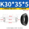 Anillo Protector de Goma para Cableado de Silicona de Instalación Rápida Resistente a Altas Temperaturas para Caja Eléctrica del Chasis Enchufe para Orificio Anti-Corte Anillo de Agrupación de Cables Redondo Funda