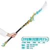 Arma de los Tres Reinos periférico cos grande de un metro Guan Yu Qinglong Yanyue cuchillo plástico PU modelo hecho a mano juguetes adornos
