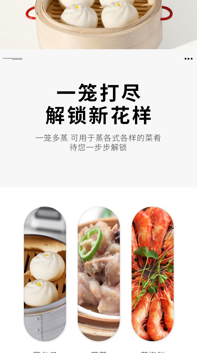 蒸笼包子铺