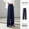 Calça Feminina Branca Estilo Old Money de Seda Gelada Fluida 2026 Nova Verão Fina de Lyocell Tencel Linho Perna Larga