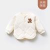 Chamarra Acolchada Jq Jingqi para Bebé Abrigo Cálido de Primavera y Otoño para Niños Chaqueta Cálida de Algodón para Bebé Ropa de Algodón Interior Atuendo de Primavera