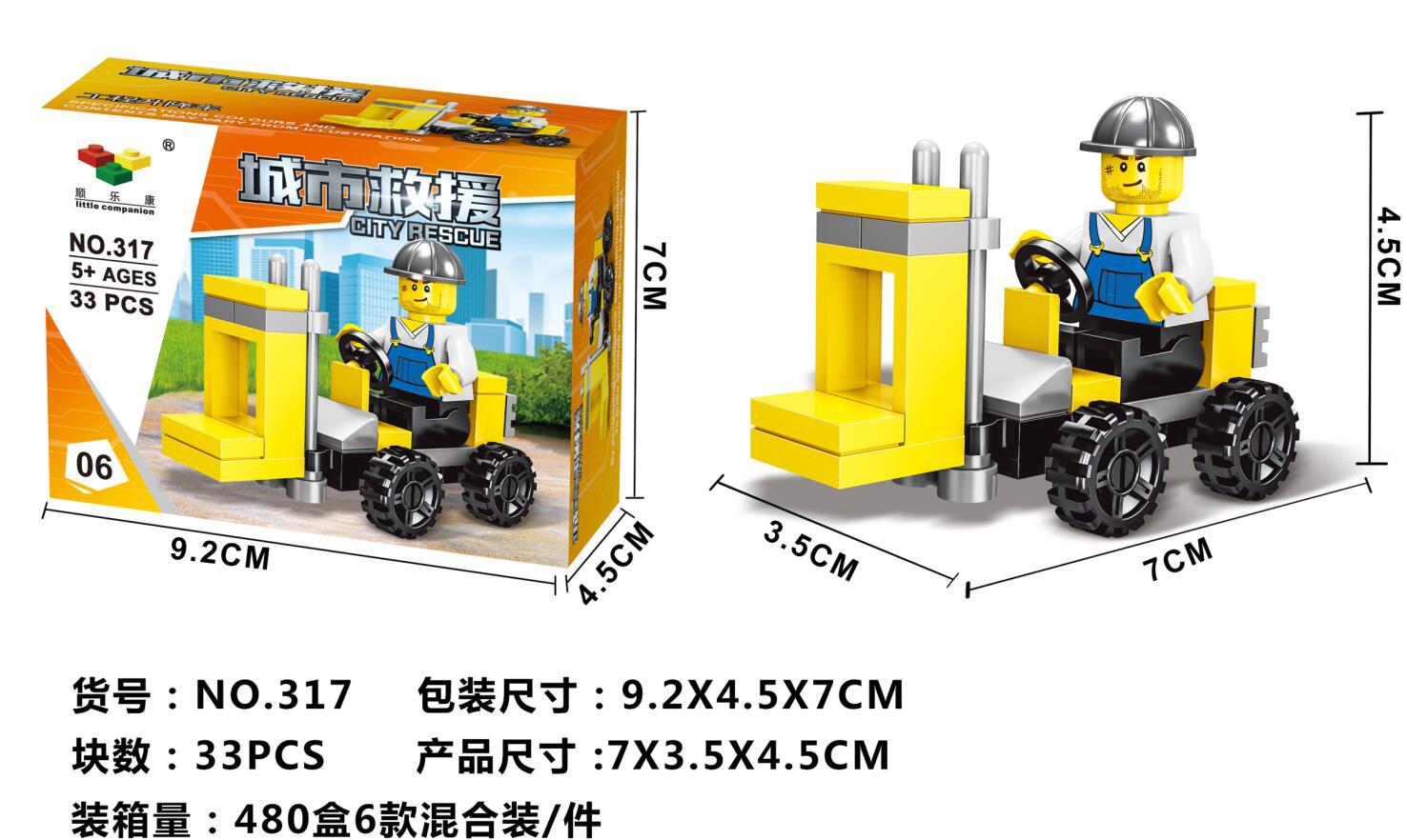 317