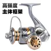Tangtai nuevo AR metal sosteniendo píldora alambre de metal Taza objeto pequeño pesca de roca Pesca en el mar Carrete de pesca Carrete giratorio Hongran carrete de pesca