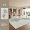 Alfombra para Sala de Estar Estilo Italiano 2026 Nueva Cálida Decoración para Habitación Pequeña Sensación de Alta Gama Alfombra de Atmósfera Lavable Sin Manchas