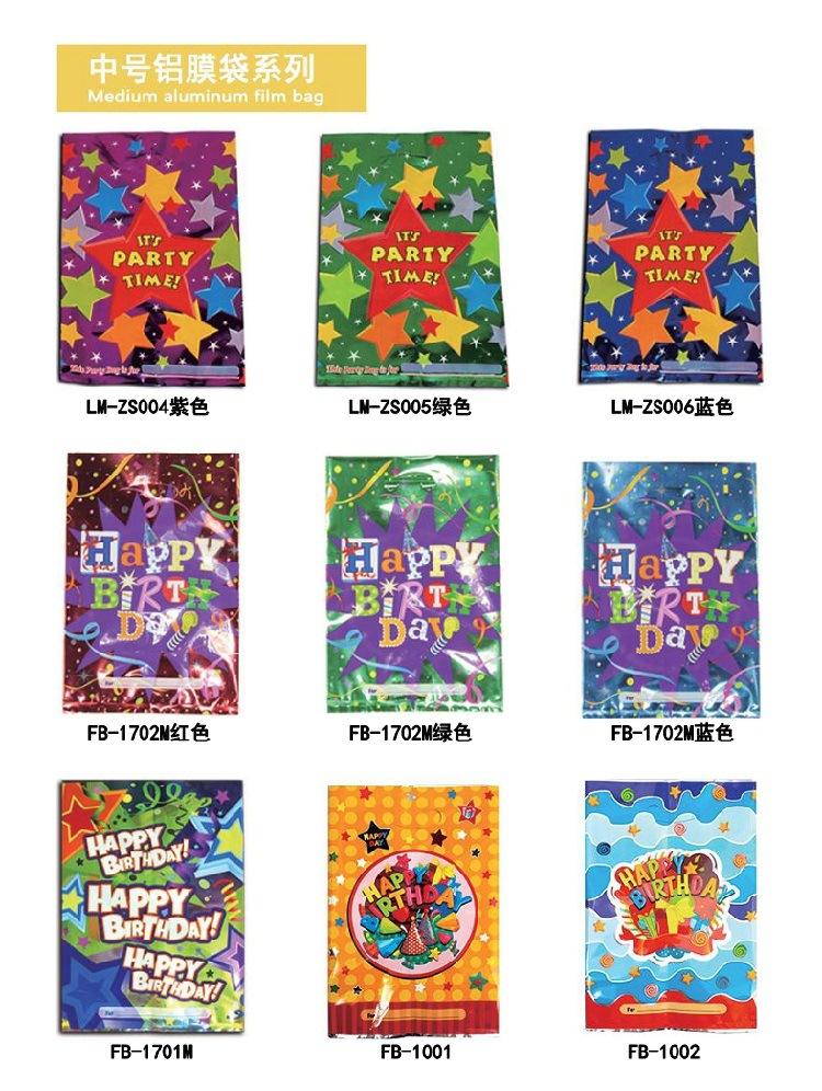 中号铝膜袋2.jpg