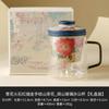 Taza de Té Camelia Roja Flintstone Azul y Blanca Taza de Vidrio para Separar Té y Agua Taza de Escritorio de Gama Alta con Tapa para Uso en Casa