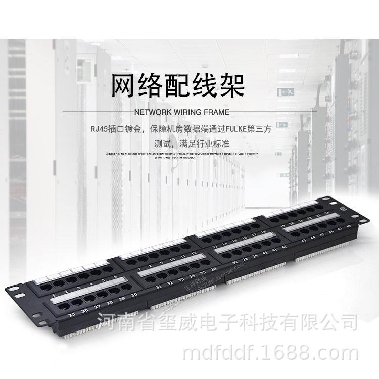 48超106 六108