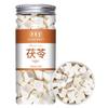 Yunnan Poria 500g Material Medicinal Chino Polvo de Poria Blanca Té Gónada Comestible Suelo Sólido Fuling en Bloque Silvestre Enlatado Mayoreo