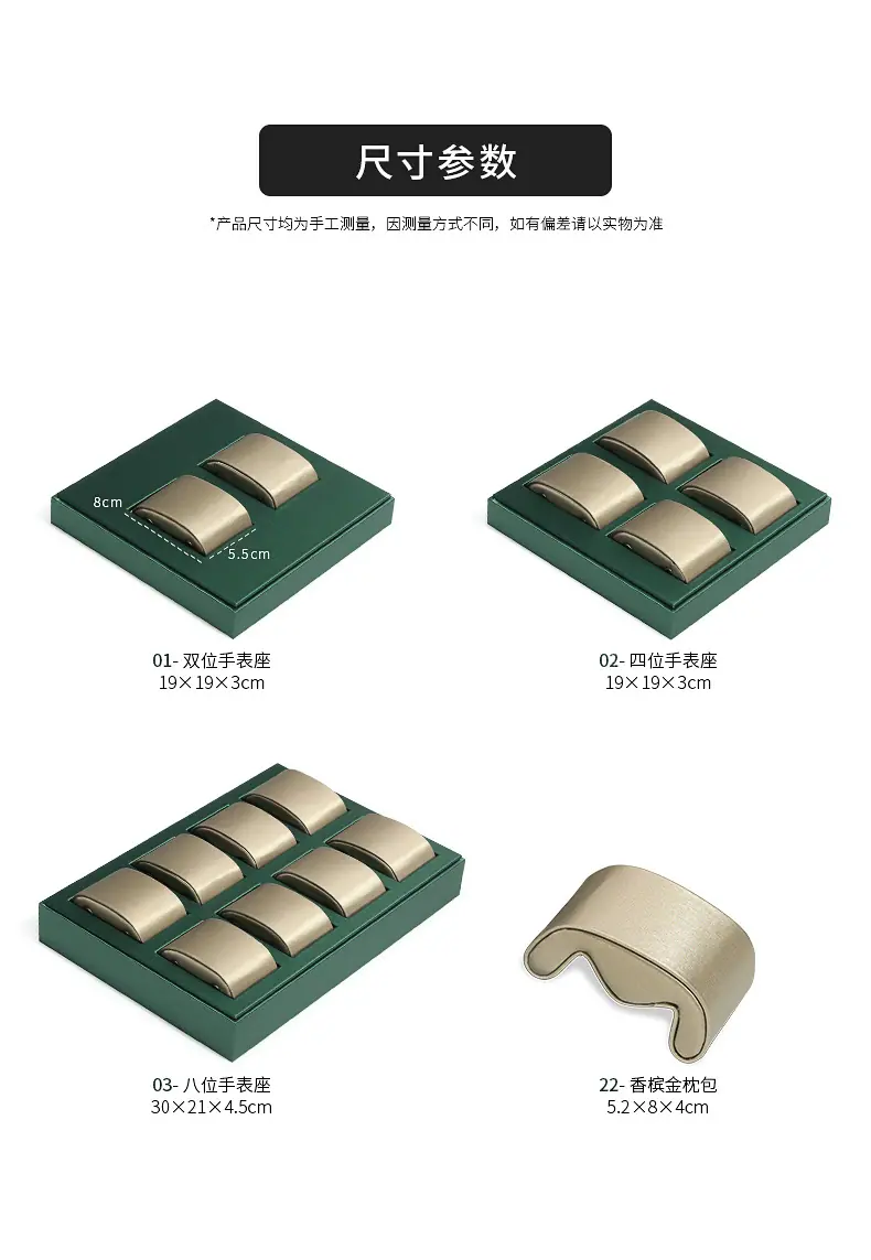 A067-(01-03)手表展示道具-(今伟创系列)详情页_