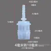 6 Tuberías de Agua Rectas, Cabezal de Conversión de Diámetro Variable Bidireccional Tamaño 12mm, 10 Conectores de Manguera de Plástico Pagoda Directa 8, Otros