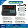 Balanza de Piso Pequeña Casera Paquete de Sensores Guangchuang 320C/Instrumento de Balanza de Piso A12/Accesorios para Balanza de Piso Pequeña/Balanza de Piso Yaohua