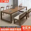 Mesa de madera maciza estilo europeo, mesa de tablero grande, escritorio de oficina, mesa de conferencias, mesa rectangular de negociación, escritorio simple, mesa de comedor larga moderna