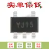 Solo chip regulador lineal original SGM2019-1.5YN5G/TR serigrafiado YJ15 SOT23-5