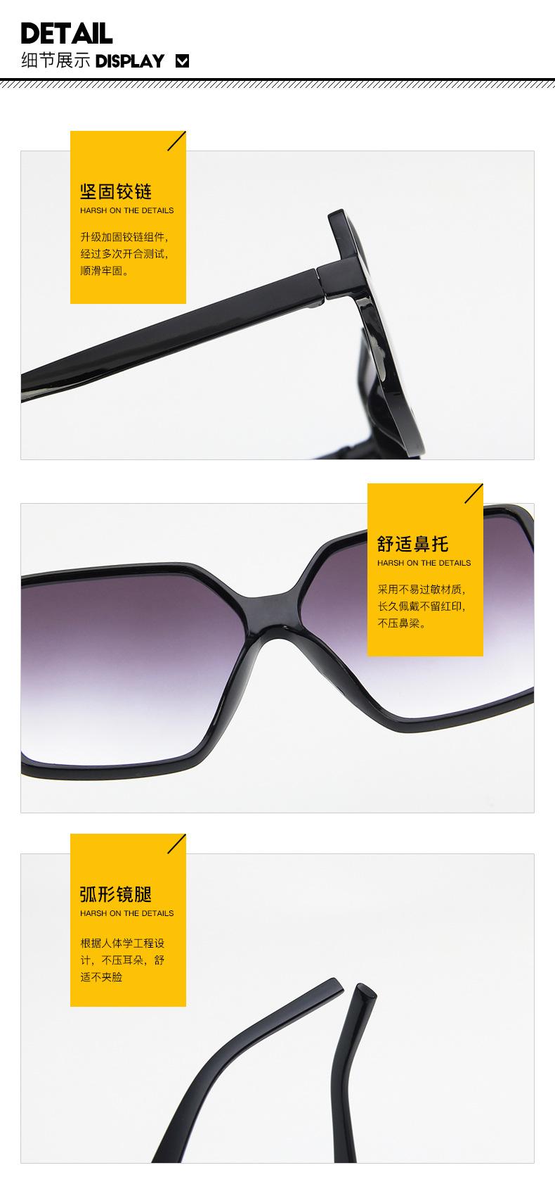 优质太阳镜细节图.jpg