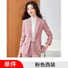 Conjunto de blazer rosa profissional de manga longa com gola e calça feminina de outono e inverno novo de alta qualidade para transfronteiriço