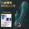 Masturbador Feminino Vibrador Silencioso Inserido Orgasmo Gritando Vibratório Dirin Feminino Casal Produtos Sexuais Masculino
