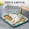 Esterillas Refrigerantes de Primavera y Verano para Mascotas, Esterillas para Mascotas para Teddy y Golden Retriever, Esterillas para Perros, Esterillas de Ratán, Almohadillas Refrigerantes, Esterillas para Gatos, Adecuadas para Todas las Estaciones