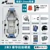 Barco Inflável de Caiaque Extra Espesso de 1,2 mm Barco de Pesca Espessado Barco de Iscas Barco com Rede Standable Fábrica Lan de Velocidade