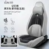 2025 Nuevo Cojín de Asiento de Coche de Seda de Hielo de Cobertura Total Cubierta de Asiento de Cuero Nappa de Cobertura Completa Verano Transpirable Celebridad de Internet
