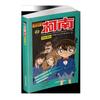 Conjunto de Mangás do Conan com 54 Volumes, Apresentando Detective Conan, Romances de Mistério Policial e Mangás de Detetive