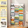 Estante de livros armazenamento de mesa chão estudante ferro pequeno baixo multicamadas estreito pequena área de chão pequeno dormitório boas coisas essencial